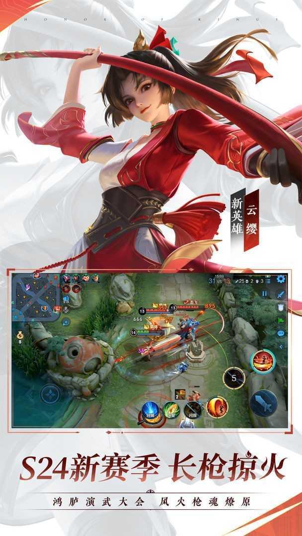 王者荣耀六周年