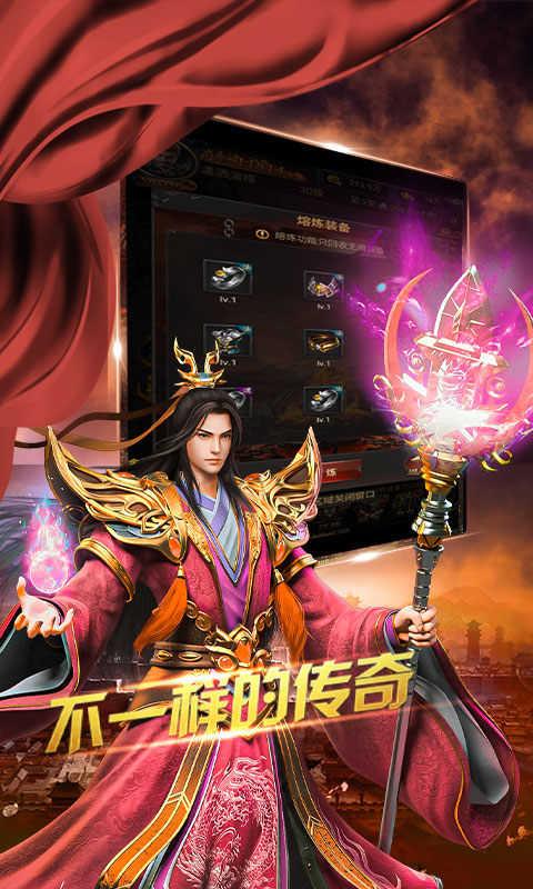 夜罗刹打金神途