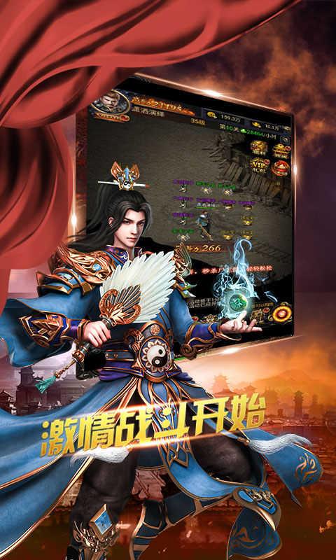 夜罗刹打金神途