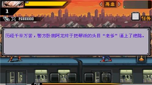 格斗之王红包版