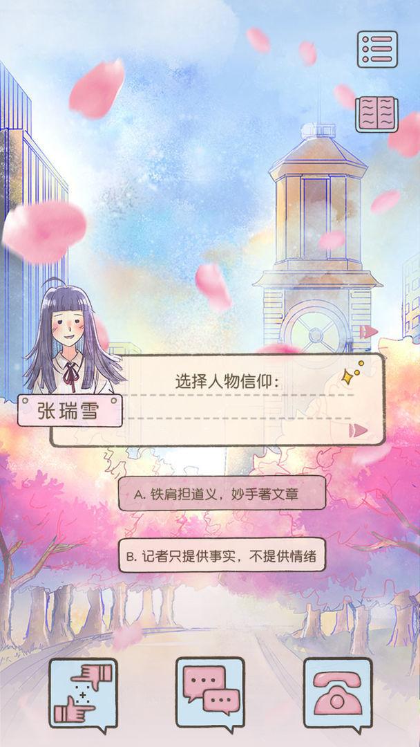 好久不见再见修改版