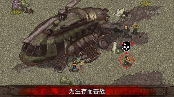 迷你dayz1.5.1中文版