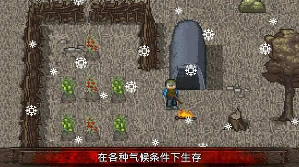 迷你dayz1.5.1中文版