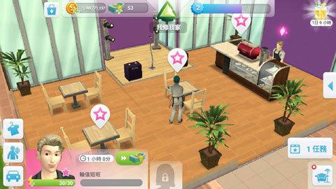 模拟人生移动版修改版