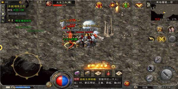 蓝月高爆红包版