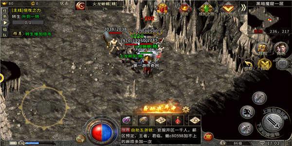 蓝月高爆红包版