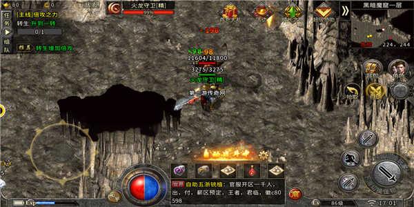 蓝月高爆红包版