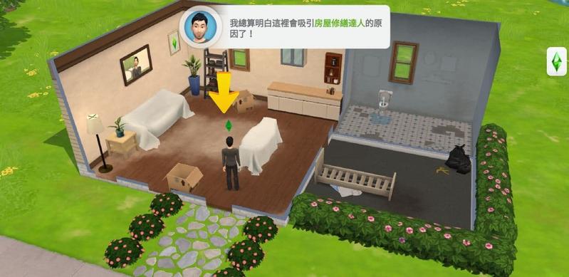 模拟人生2021修改版