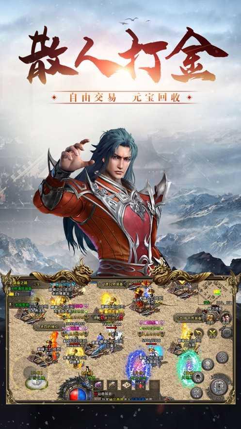 冰雪传奇三职业打金