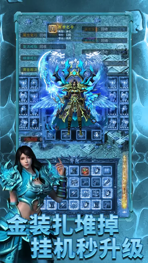 超变复古传奇高爆版