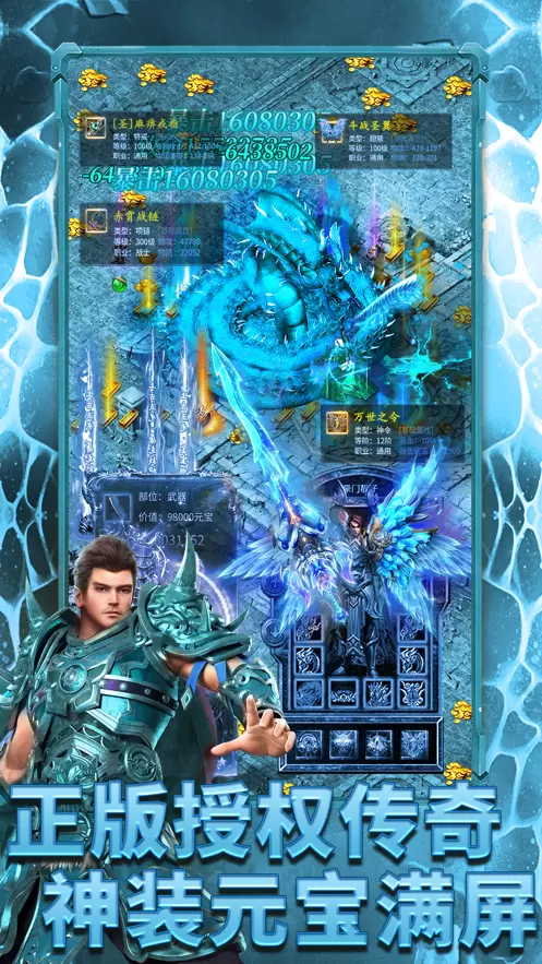 超变复古传奇高爆版