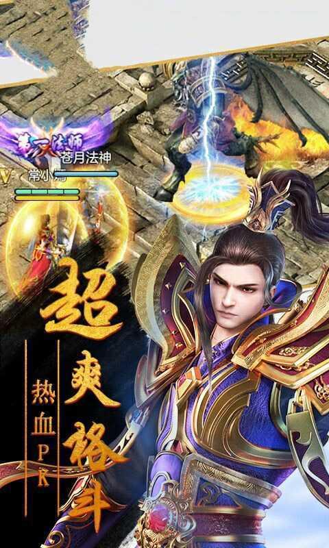 圣天单职业传奇