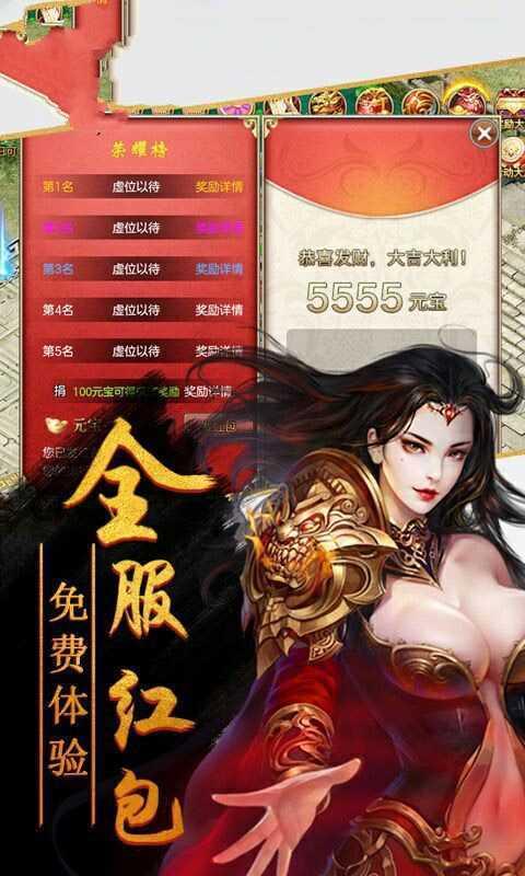 圣天单职业传奇