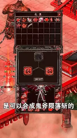 荣耀新传奇最新版