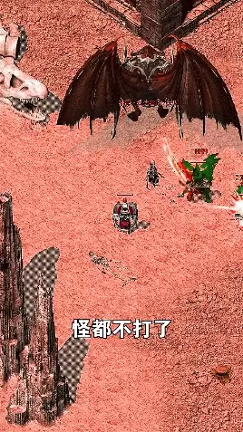 荣耀新传奇最新版