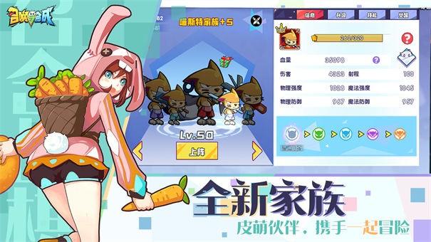 召唤与合成电脑版