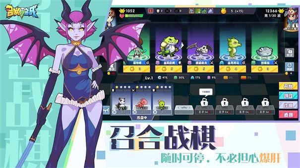 召唤与合成电脑版