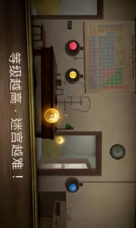 无尽逃亡