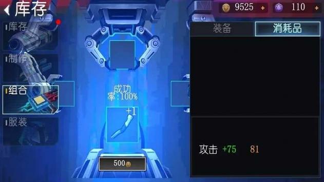 网络战士暗战传奇