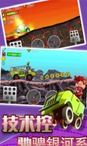 狂野赛车模拟器