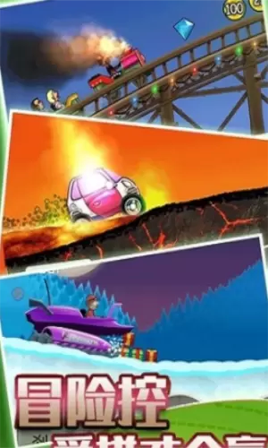 狂野赛车模拟器
