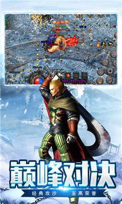 冰雪三职业月灵版