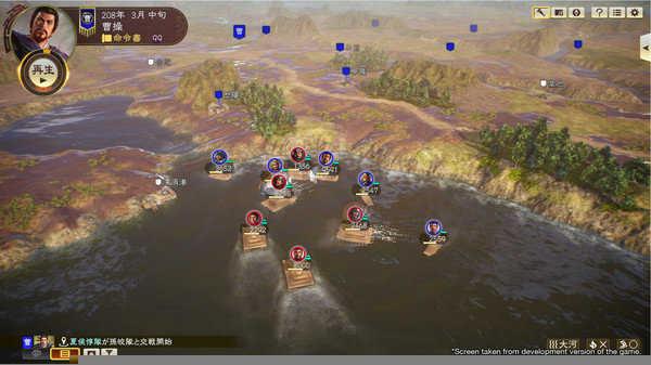 三国志14威力加强版修改版