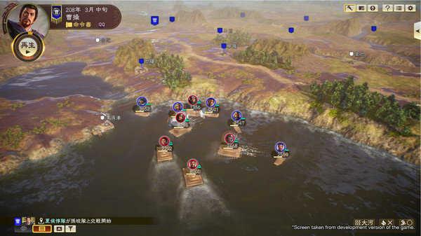 三国志14手机单机版