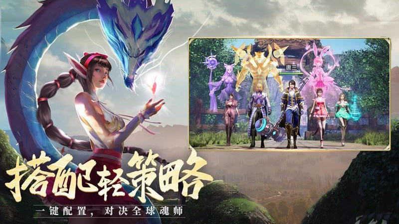 斗罗大陆朱竹清篇