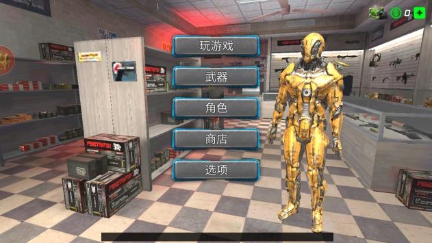 城市破坏大作战