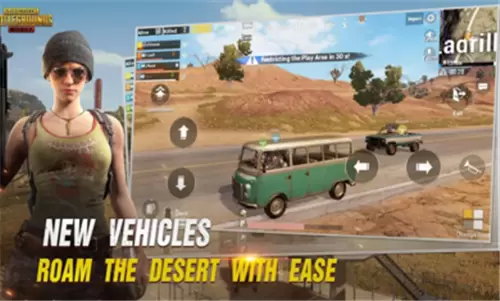 绝地求生国际版体验服