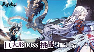 天地劫幽城再临飞鸟魂渡版