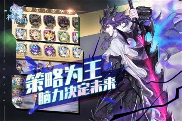 神谕大陆测试服