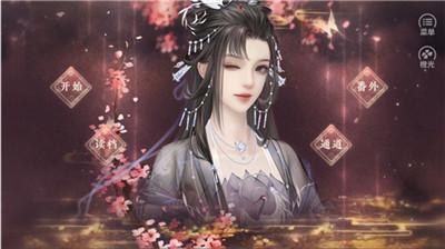 橙光择夫当选强游戏