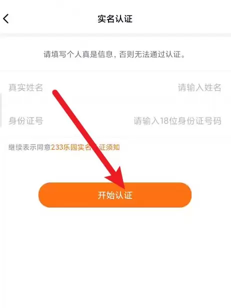 菜鸟下载5