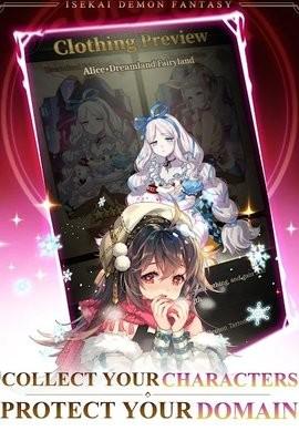 异世界恶魔幻想中文版