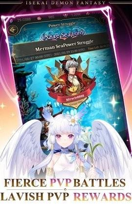 异世界恶魔幻想中文版