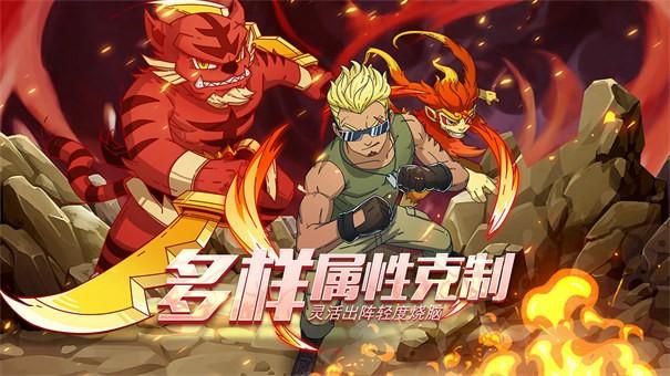 萌灵对决安卓版