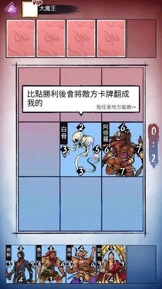 上古神格之对决
