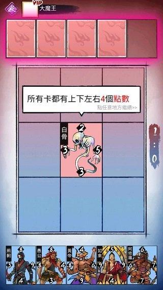 上古神格之对决