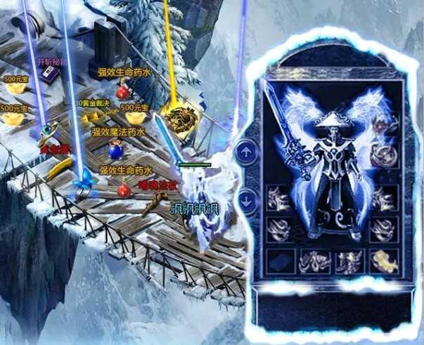 龙之传奇绝世火龙