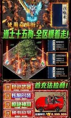 魔灵传说刀刀暴击