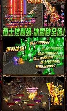 魔灵传说刀刀暴击