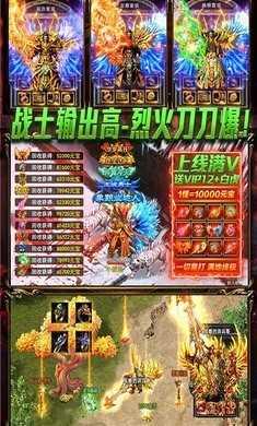 魔灵传说刀刀暴击