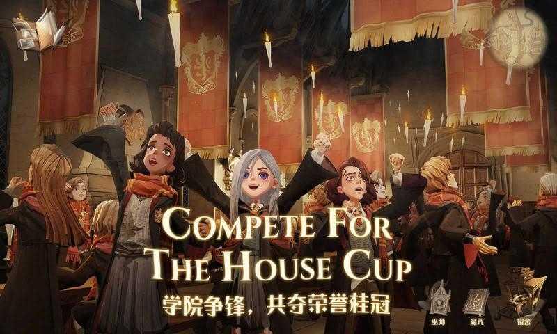 哈利波特魔法觉醒万圣派对版