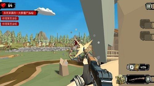 步行僵尸2中文内置修改器