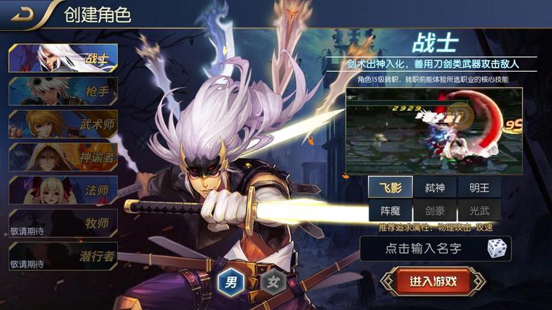 阿拉德之怒国际服