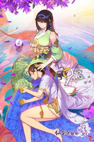 仙剑奇侠传幻璃镜 