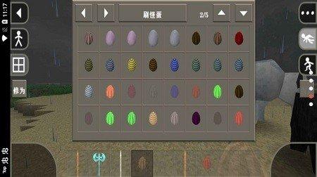 生存战争2.2完美世界