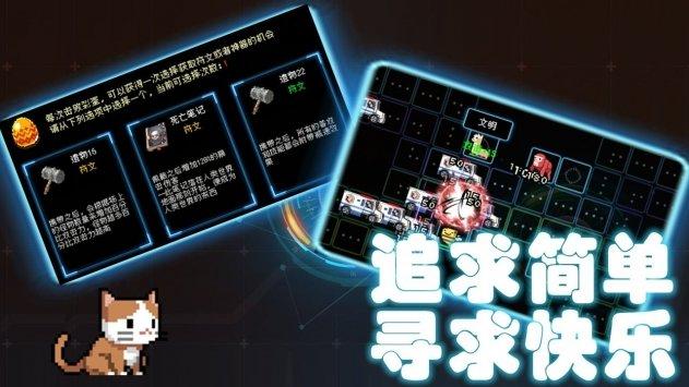 塔塔塔塔塔防修改版